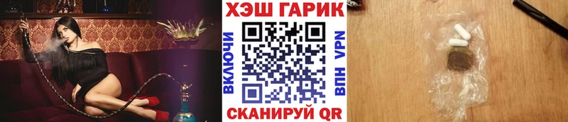 ГАШ VHQ  Поворино 