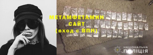 винт Абинск