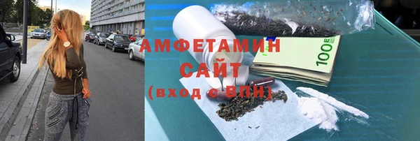 бутик Абдулино