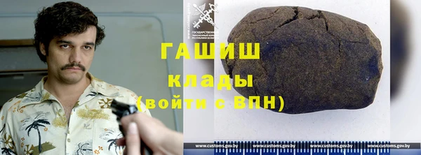 мефедрон мука Медвежьегорск