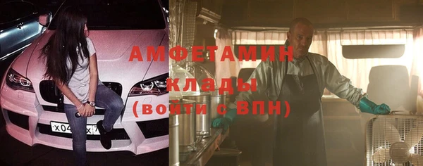 винт Абинск