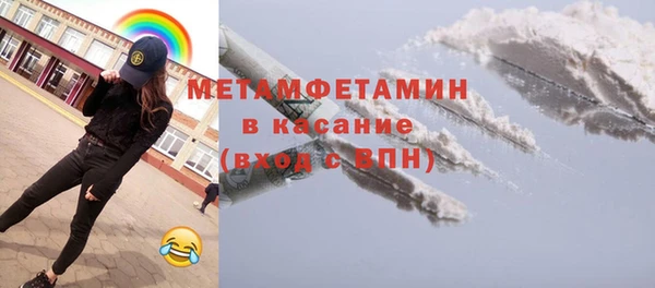 бутик Абдулино