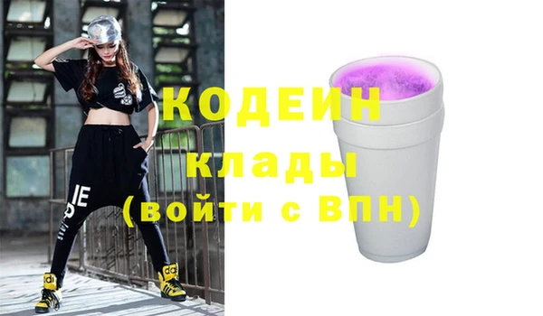 экстази Мегион