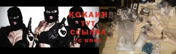 бутик Абдулино