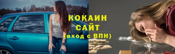 бутик Абдулино