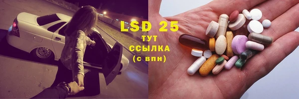 apvp Абаза