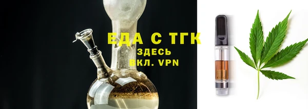 мефедрон мука Медвежьегорск