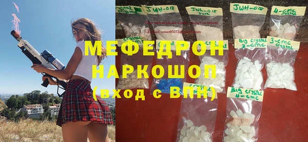 2c-b Медногорск