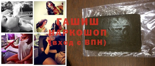 бутик Абдулино