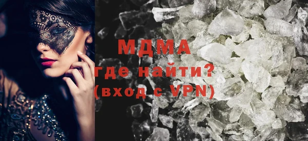 apvp Абаза