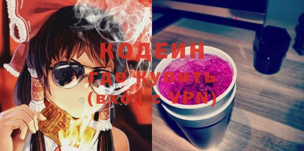 винт Абинск