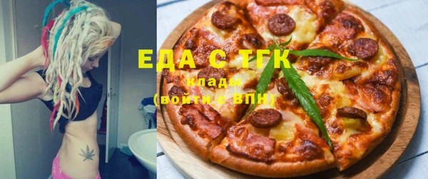 мефедрон мука Медвежьегорск