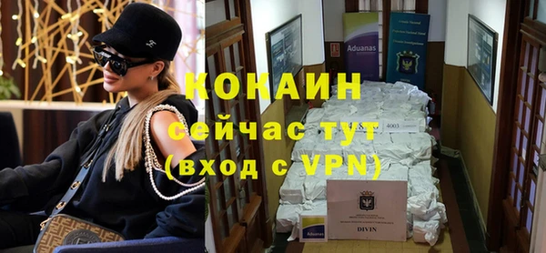 экстази Мегион