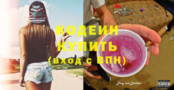 бутик Абдулино