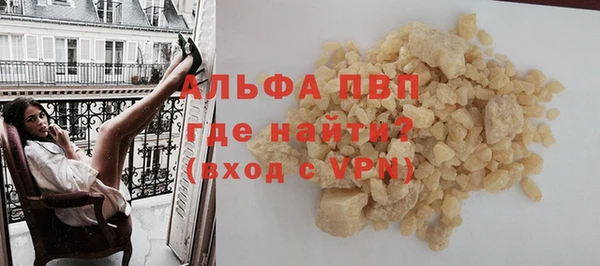 экстази Мегион
