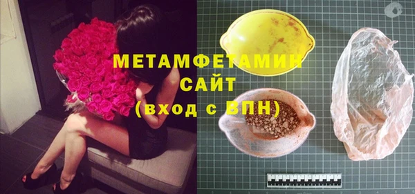 экстази Мегион