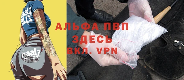винт Абинск