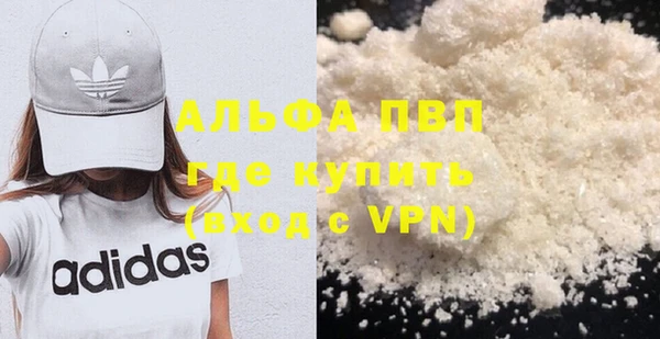 винт Абинск