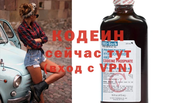 винт Абинск