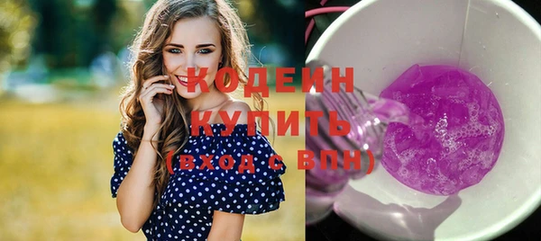 бутик Абдулино