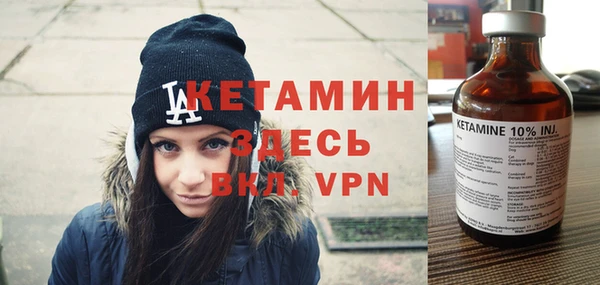 бутик Абдулино