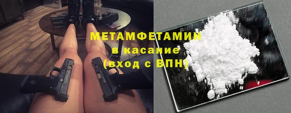 мефедрон мука Медвежьегорск