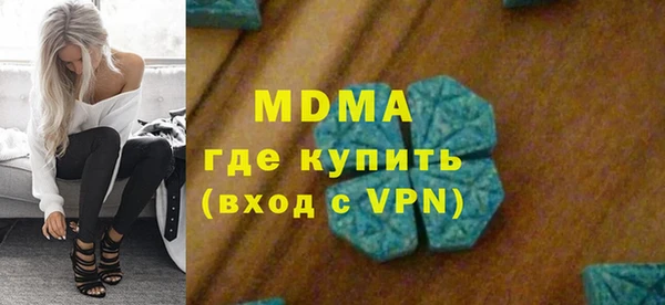 экстази Мегион