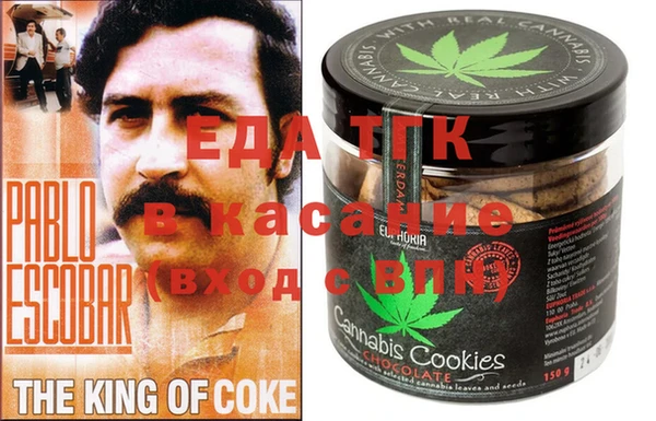 экстази Мегион