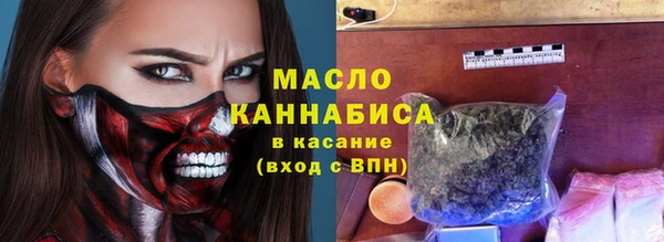 бутик Абдулино