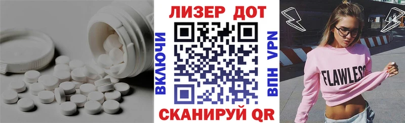 даркнет сайт  Поворино  Лсд 25 экстази кислота 