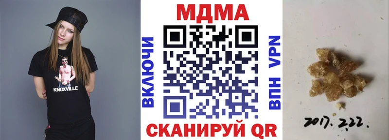 купить наркотики цена  Поворино  MDMA VHQ 
