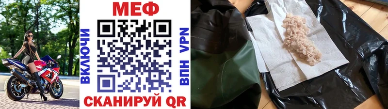 Мефедрон 4 MMC  Поворино 