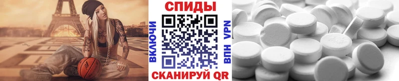 МЕТАМФЕТАМИН мет  Поворино 