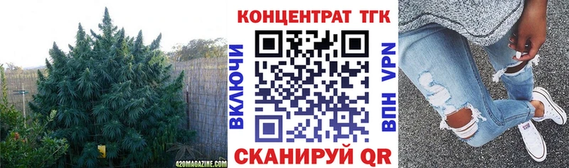 дарк нет клад mega вход ТГК вейп с тгк Поворино где можно купить наркотик