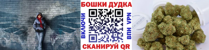 МАРИХУАНА OG Kush  Поворино 